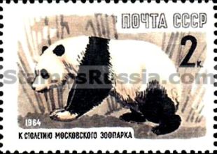 Russia stamp 3049