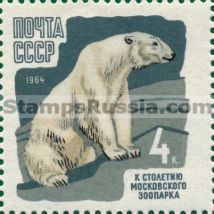 Russia stamp 3050