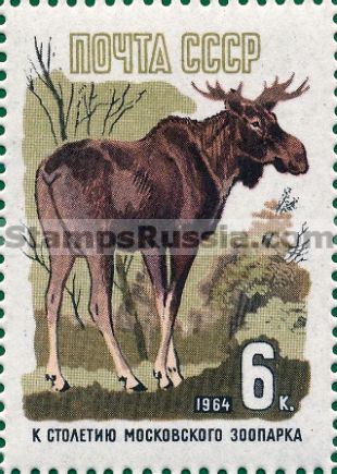 Russia stamp 3051