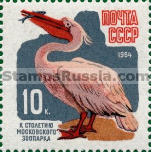 Russia stamp 3052