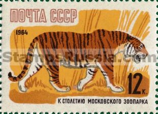 Russia stamp 3053