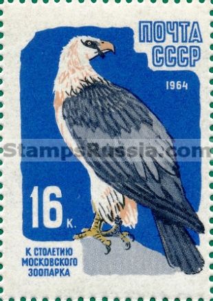 Russia stamp 3054