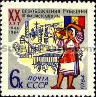 Russia stamp 3055