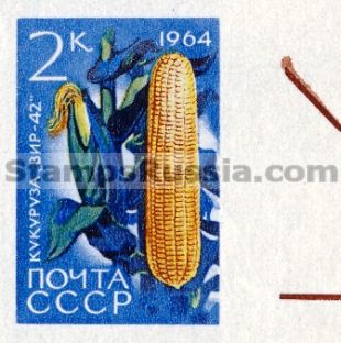 Russia stamp 3056