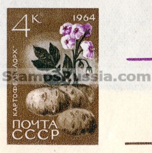 Russia stamp 3058