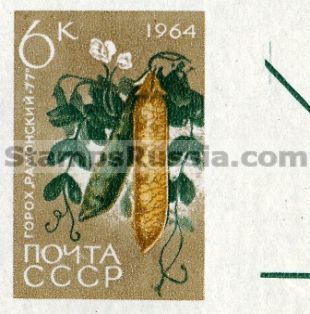 Russia stamp 3059