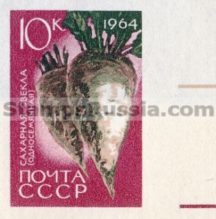 Russia stamp 3060