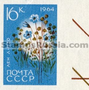 Russia stamp 3062