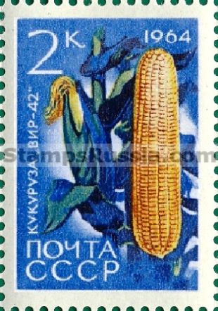 Russia stamp 3063