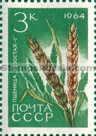 Russia stamp 3064