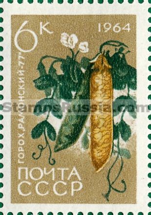 Russia stamp 3066