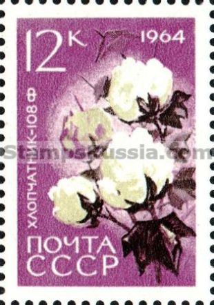 Russia stamp 3068