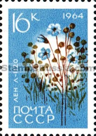 Russia stamp 3069
