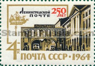 Russia stamp 3071