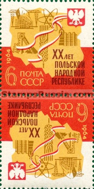 Russia stamp 3072
