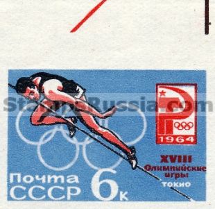 Russia stamp 3075
