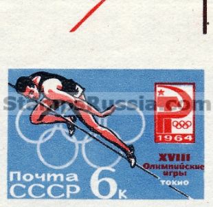 Russia stamp 3075