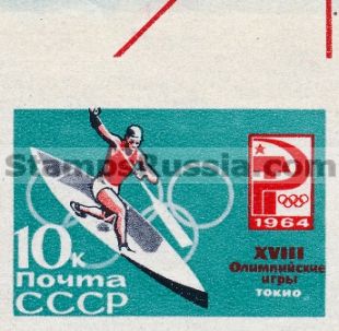 Russia stamp 3076