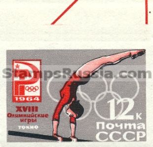Russia stamp 3077