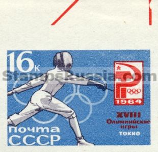 Russia stamp 3078
