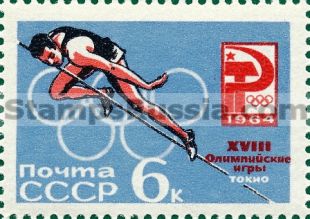 Russia stamp 3081
