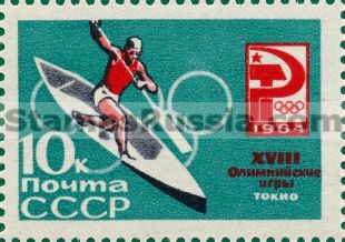 Russia stamp 3082