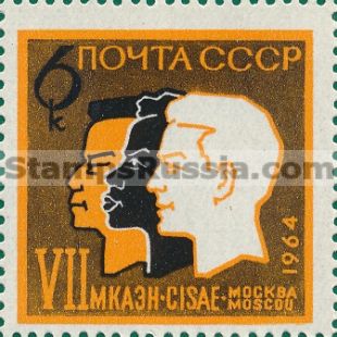 Russia stamp 3088