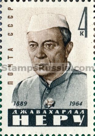 Russia stamp 3090