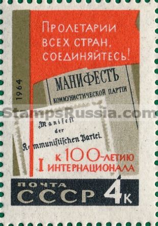 Russia stamp 3092