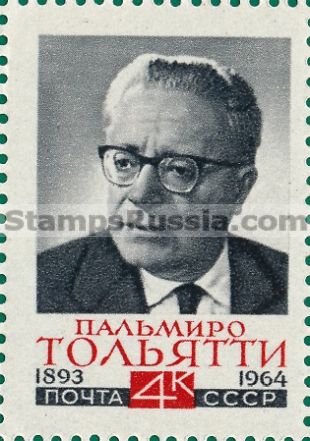 Russia stamp 3099