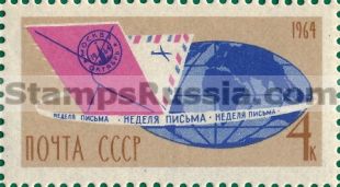 Russia stamp 3100