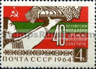 Russia stamp 3102