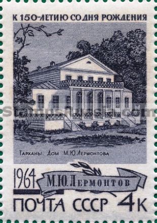 Russia stamp 3105