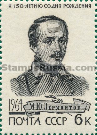 Russia stamp 3106