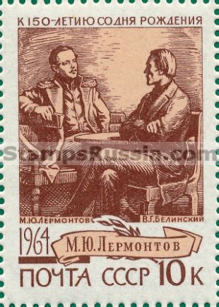 Russia stamp 3107