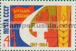 Russia stamp 3108