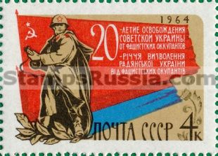 Russia stamp 3109