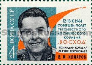 Russia stamp 3110