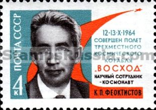 Russia stamp 3111