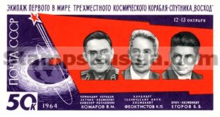 Russia stamp 3115