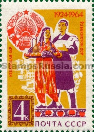 Russia stamp 3116