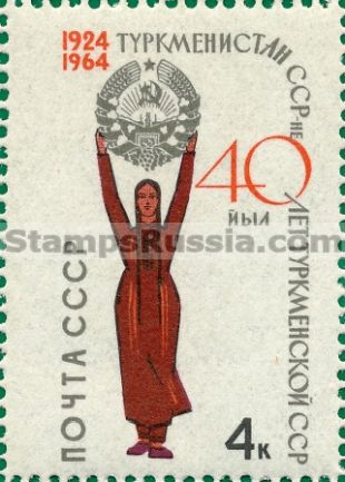Russia stamp 3117