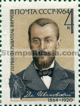 Russia stamp 3118