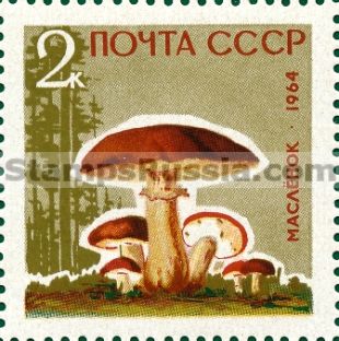 Russia stamp 3123