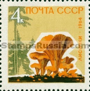 Russia stamp 3124