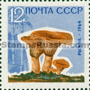 Russia stamp 3127