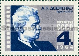 Russia stamp 3129