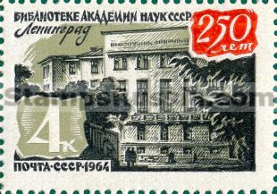 Russia stamp 3138