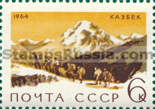 Russia stamp 3140