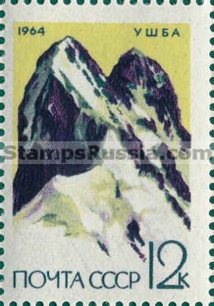 Russia stamp 3141